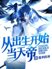 池塘春草谢家春什么意思