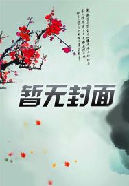 我儿通天跪